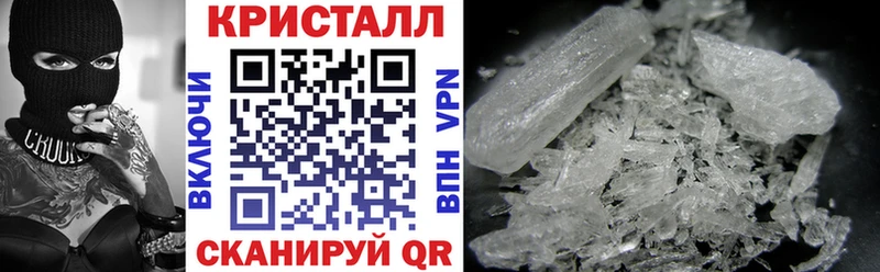 АМФЕТАМИН VHQ Аткарск