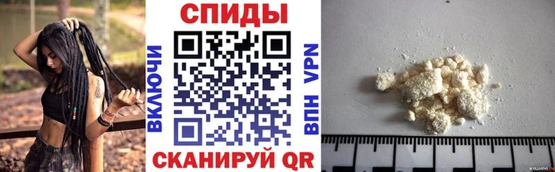купить   Аткарск  АМФЕТАМИН VHQ 