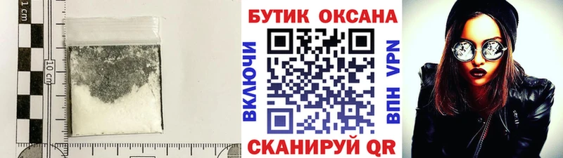 ссылка на мегу ТОР закладки Аткарск Бутират BDO