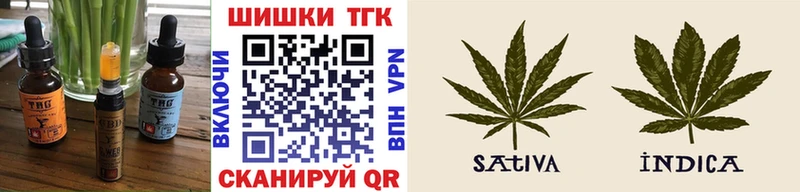 Печенье с ТГК конопля Аткарск