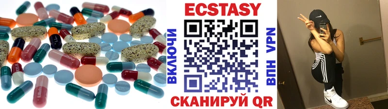 закладка Аткарск darknet Telegram Экстази 280мг
