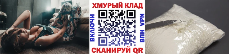 ГЕРОИН гречка  Аткарск 