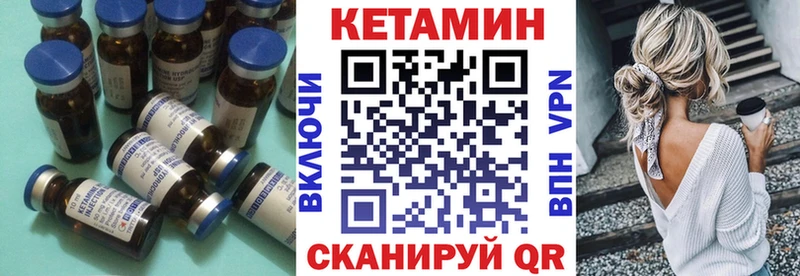 КЕТАМИН ketamine  MEGA как зайти  darknet какой сайт  наркошоп  Аткарск 