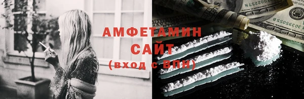 мяу мяу мука Аркадак