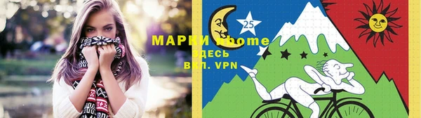 сатива Армянск