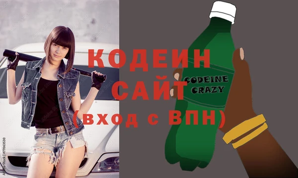 кокаин Арсеньев
