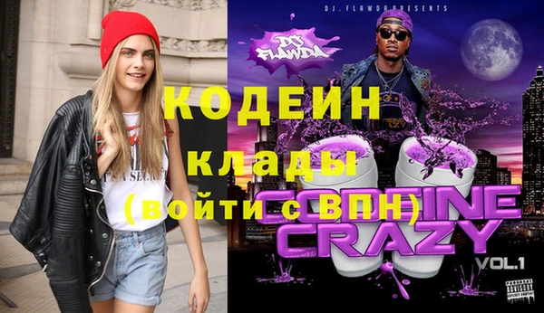 кокаин Арсеньев
