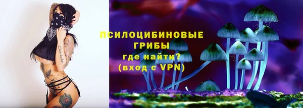 кокаин Арсеньев