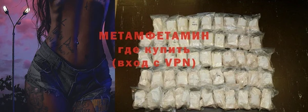 ALPHA-PVP Покровск