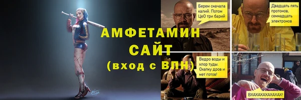 кокаин Арсеньев