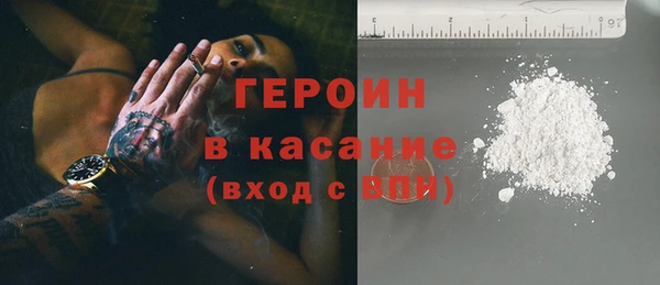сатива Армянск