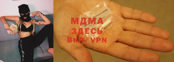 мяу мяу мука Аркадак