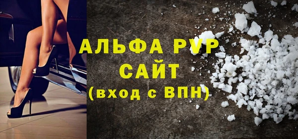 сатива Армянск