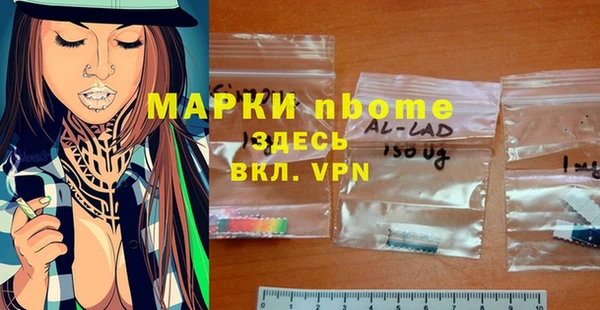 кокаин Арсеньев
