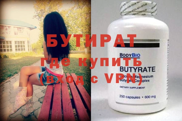 сатива Армянск