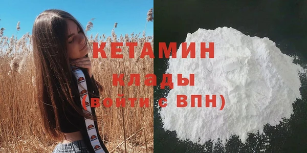 кокаин Арсеньев