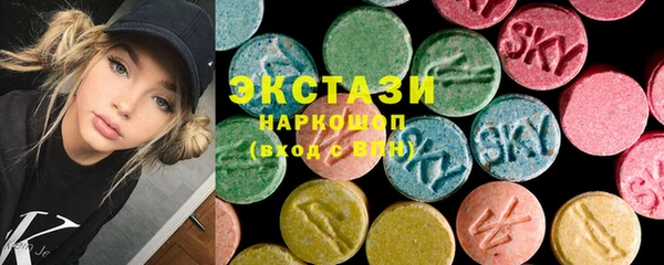 мяу мяу мука Аркадак