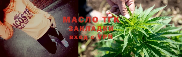 кокаин Арсеньев