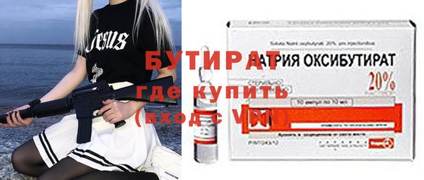 сатива Армянск
