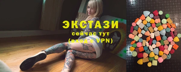 мяу мяу мука Аркадак