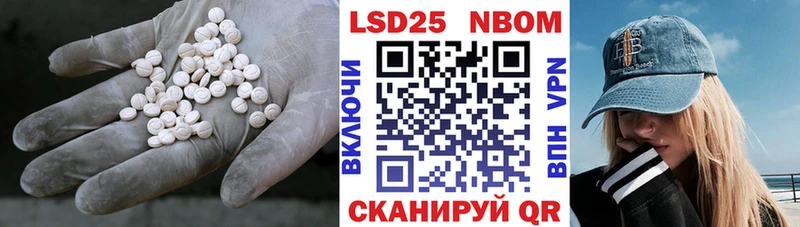 ЛСД экстази кислота  Аткарск 