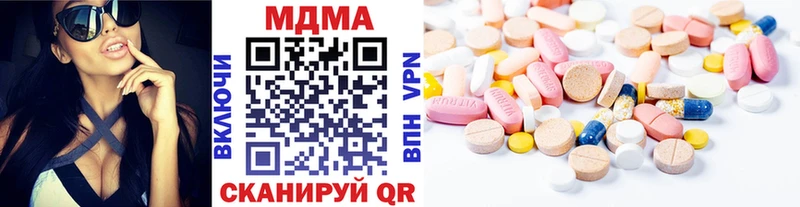 MDMA молли  KRAKEN рабочий сайт  Аткарск 