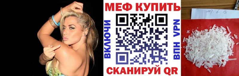 купить   Аткарск  Мефедрон mephedrone 