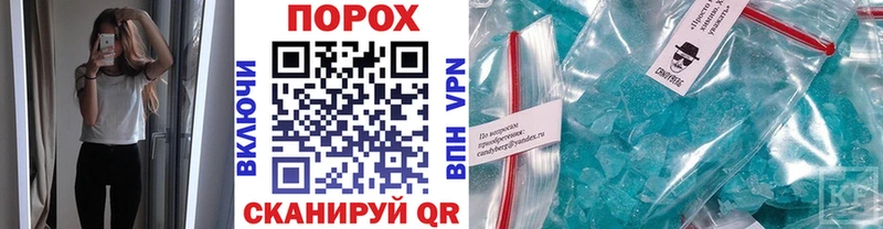 Метамфетамин Декстрометамфетамин 99.9%  Аткарск 