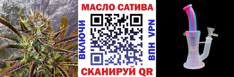 ТГК концентрат  Аткарск 